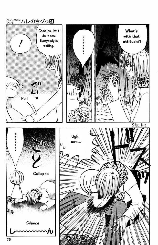 Jungle Guu chapter 25 page 10