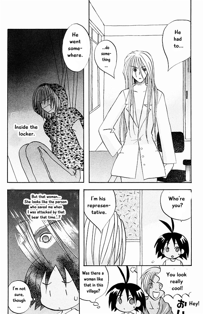 Jungle Guu chapter 25 page 12