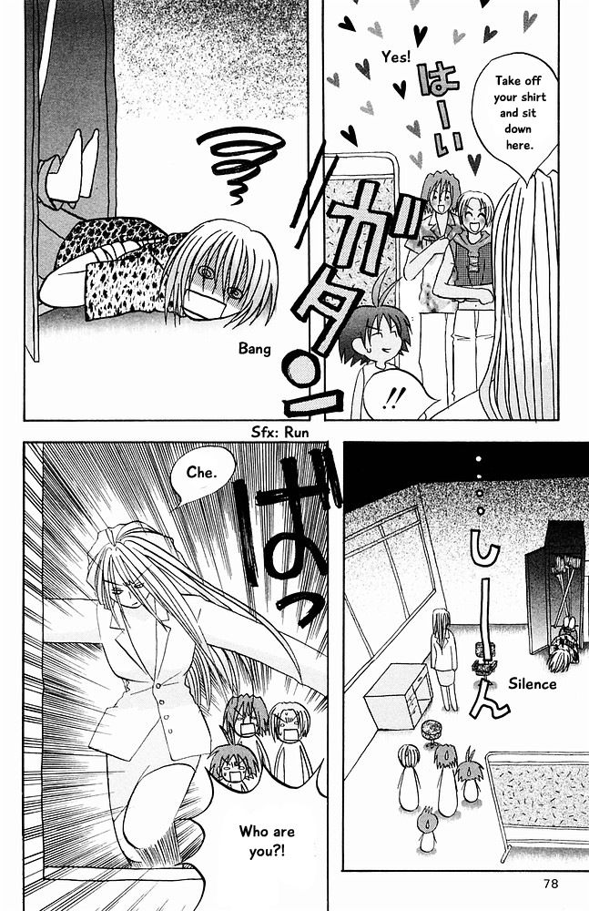 Jungle Guu chapter 25 page 13