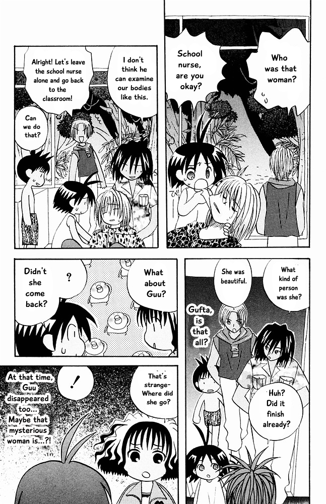 Jungle Guu chapter 25 page 14