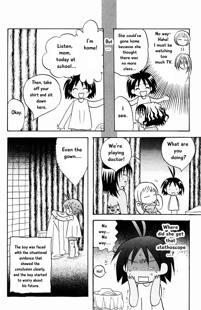 Jungle Guu chapter 25 page 15