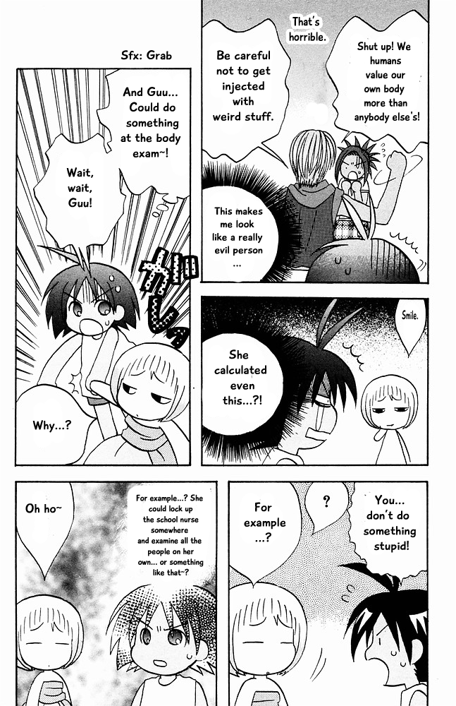 Jungle Guu chapter 25 page 5