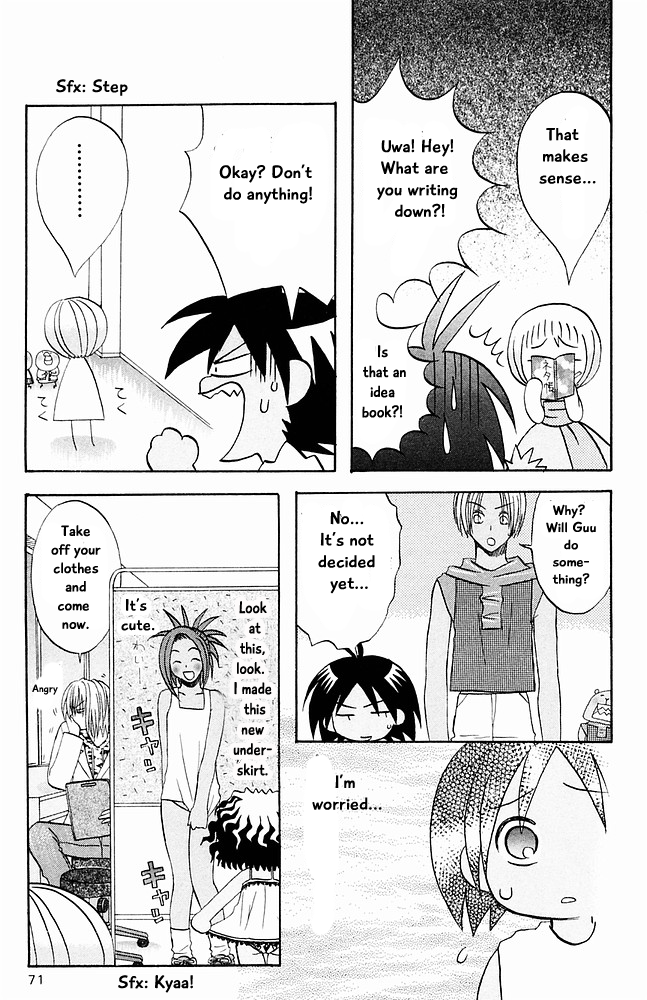 Jungle Guu chapter 25 page 6