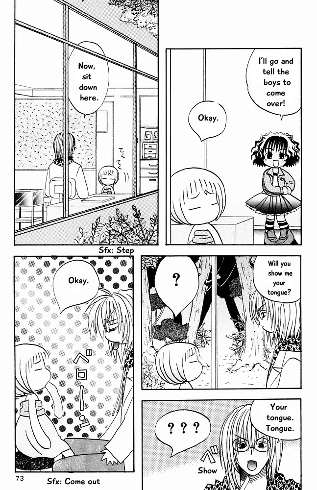 Jungle Guu chapter 25 page 8