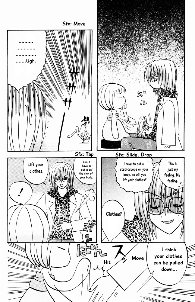 Jungle Guu chapter 25 page 9