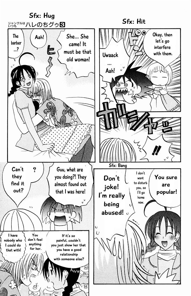 Jungle Guu chapter 26 page 10