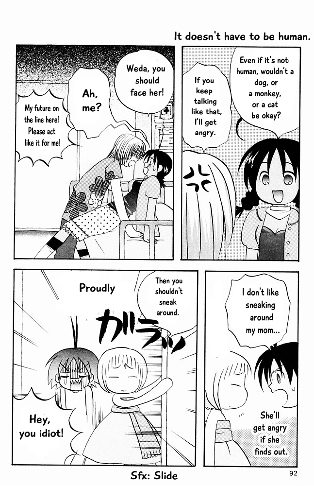 Jungle Guu chapter 26 page 11