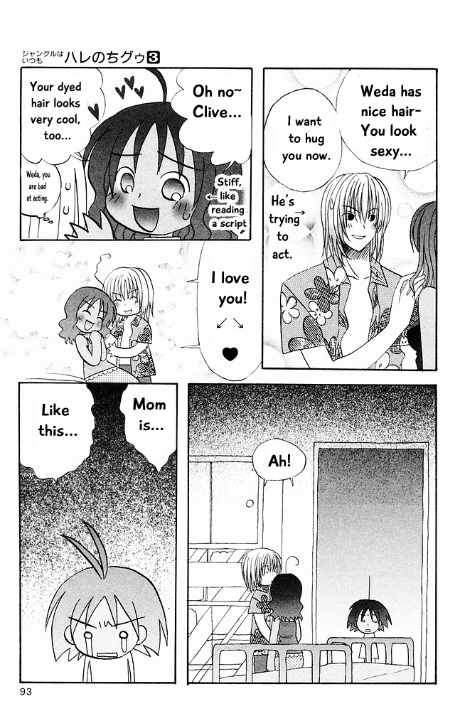 Jungle Guu chapter 26 page 12