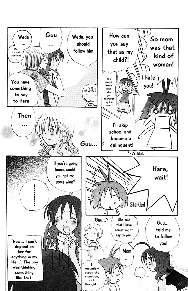 Jungle Guu chapter 26 page 13