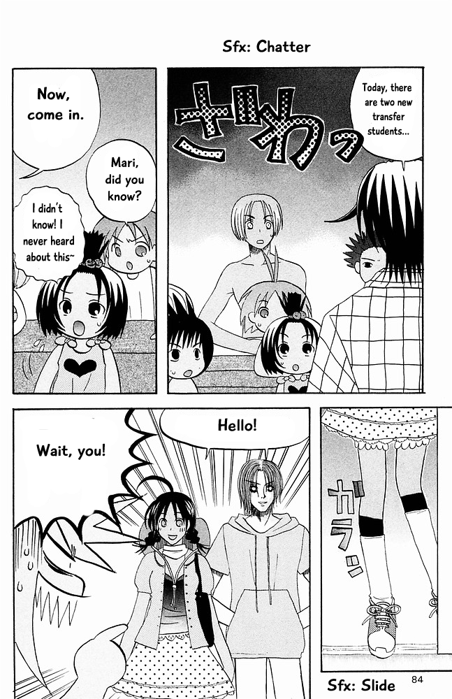 Jungle Guu chapter 26 page 3