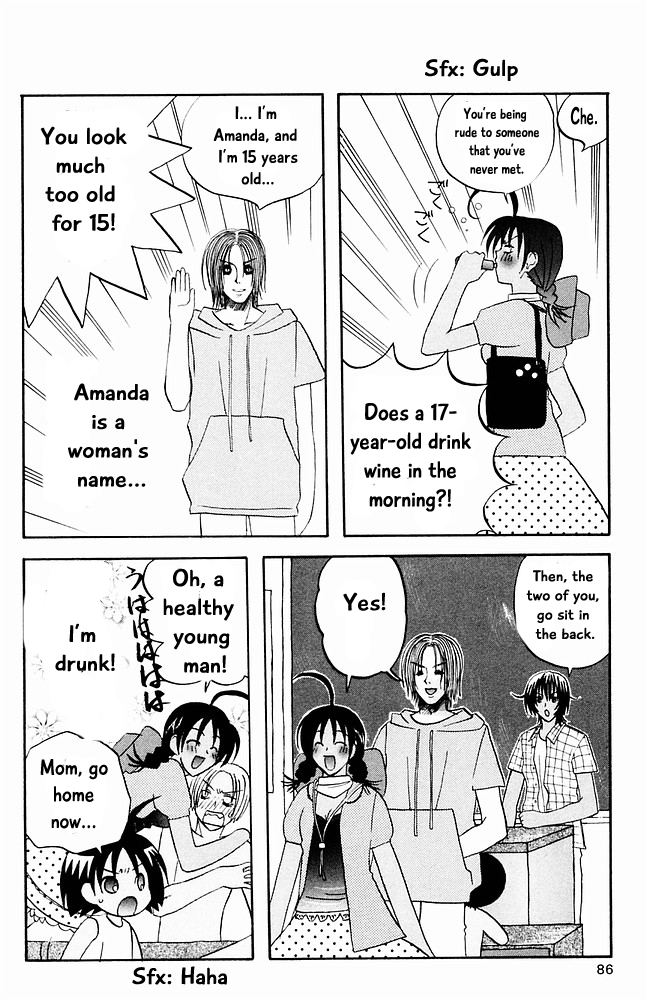 Jungle Guu chapter 26 page 5