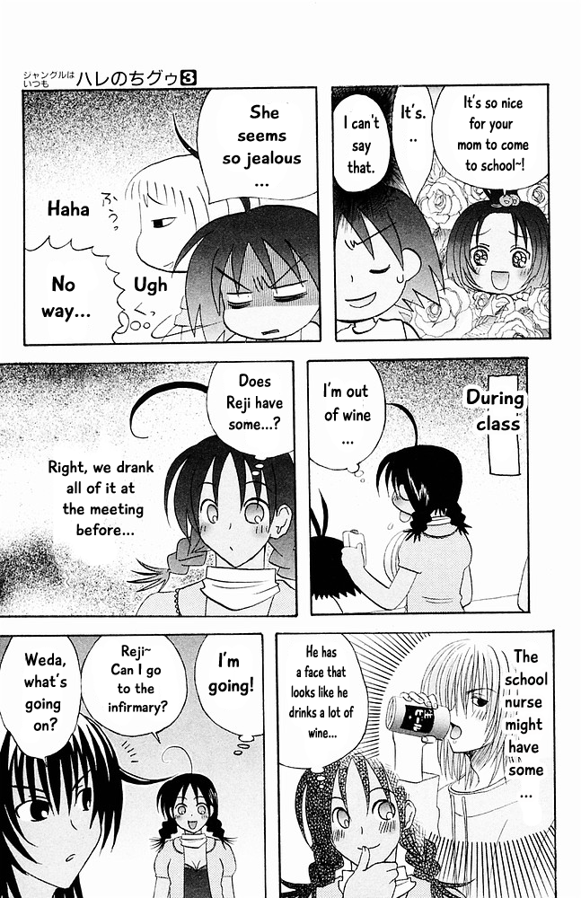 Jungle Guu chapter 26 page 6