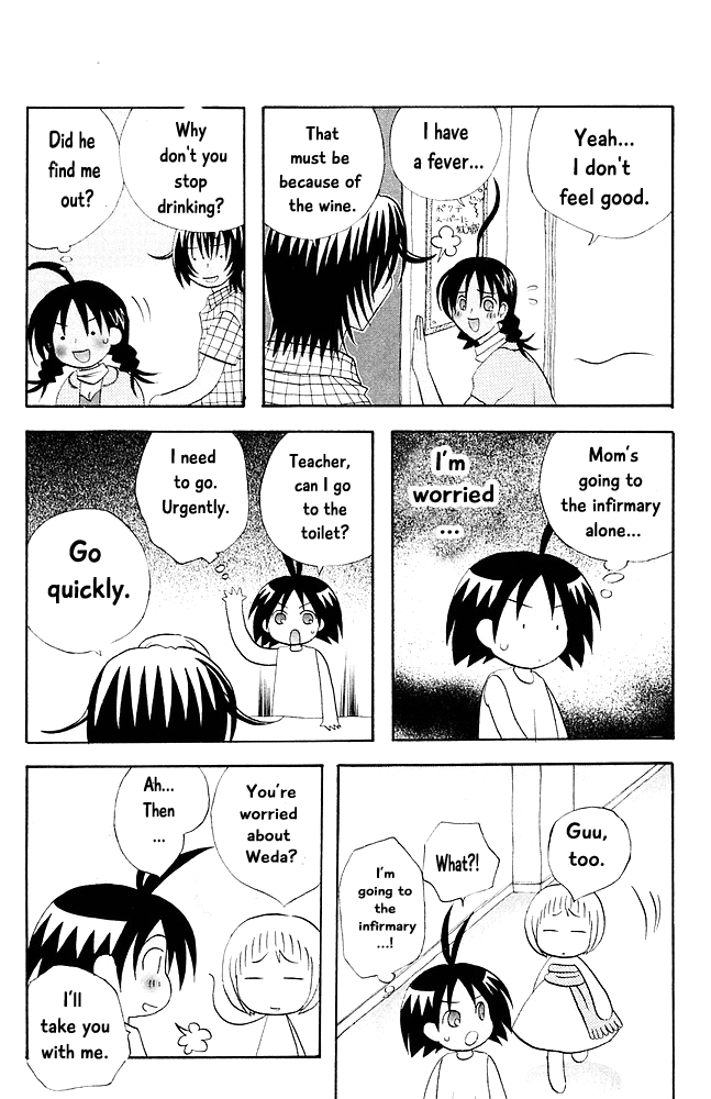 Jungle Guu chapter 26 page 7