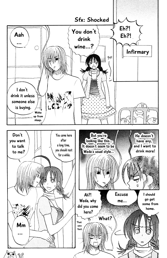 Jungle Guu chapter 26 page 8