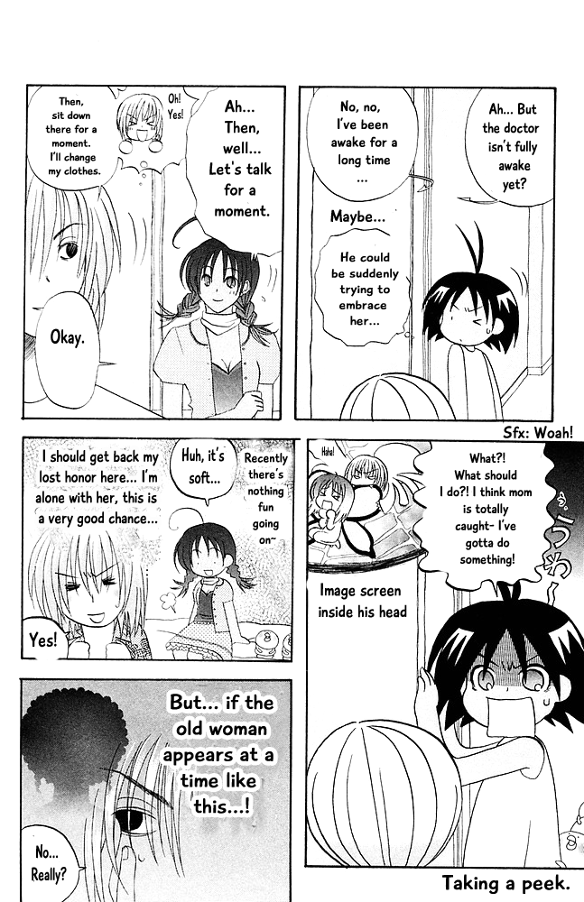 Jungle Guu chapter 26 page 9