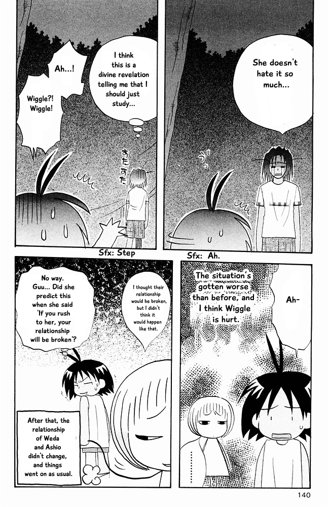 Jungle Guu chapter 29 page 15