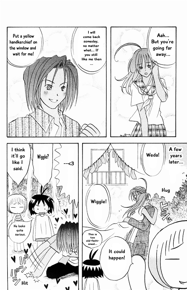 Jungle Guu chapter 29 page 7