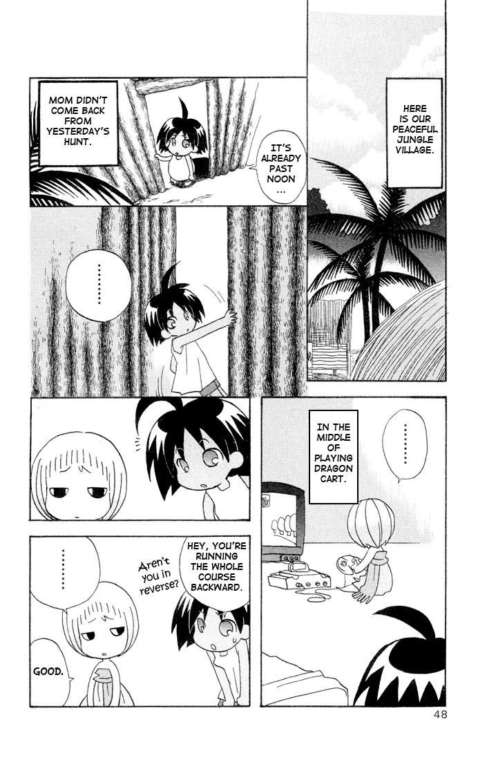 Jungle Guu chapter 3 page 1