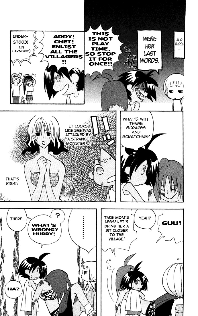 Jungle Guu chapter 3 page 10