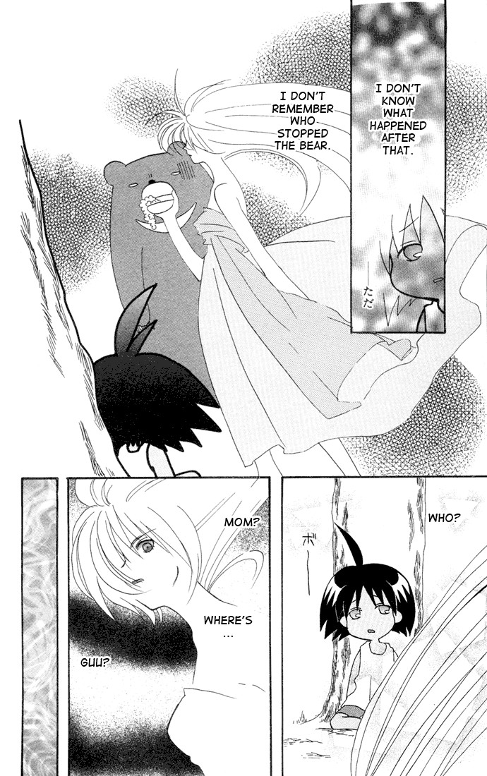 Jungle Guu chapter 3 page 13