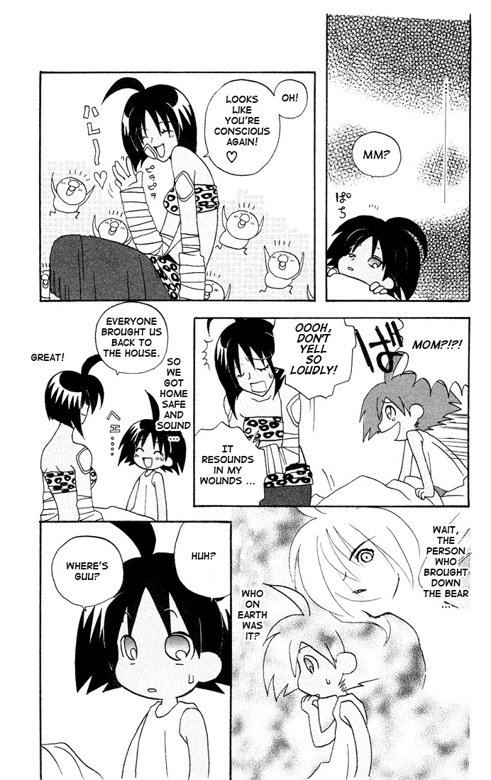 Jungle Guu chapter 3 page 14