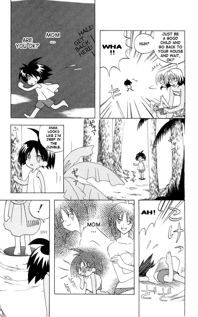 Jungle Guu chapter 3 page 4