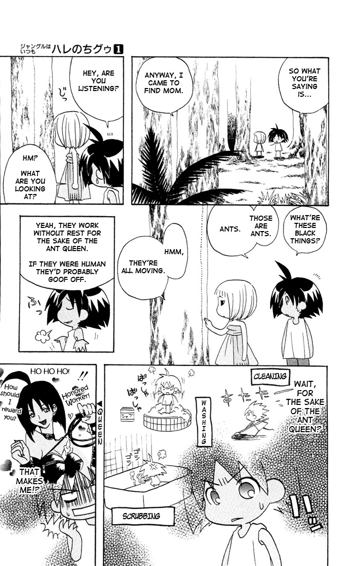 Jungle Guu chapter 3 page 6