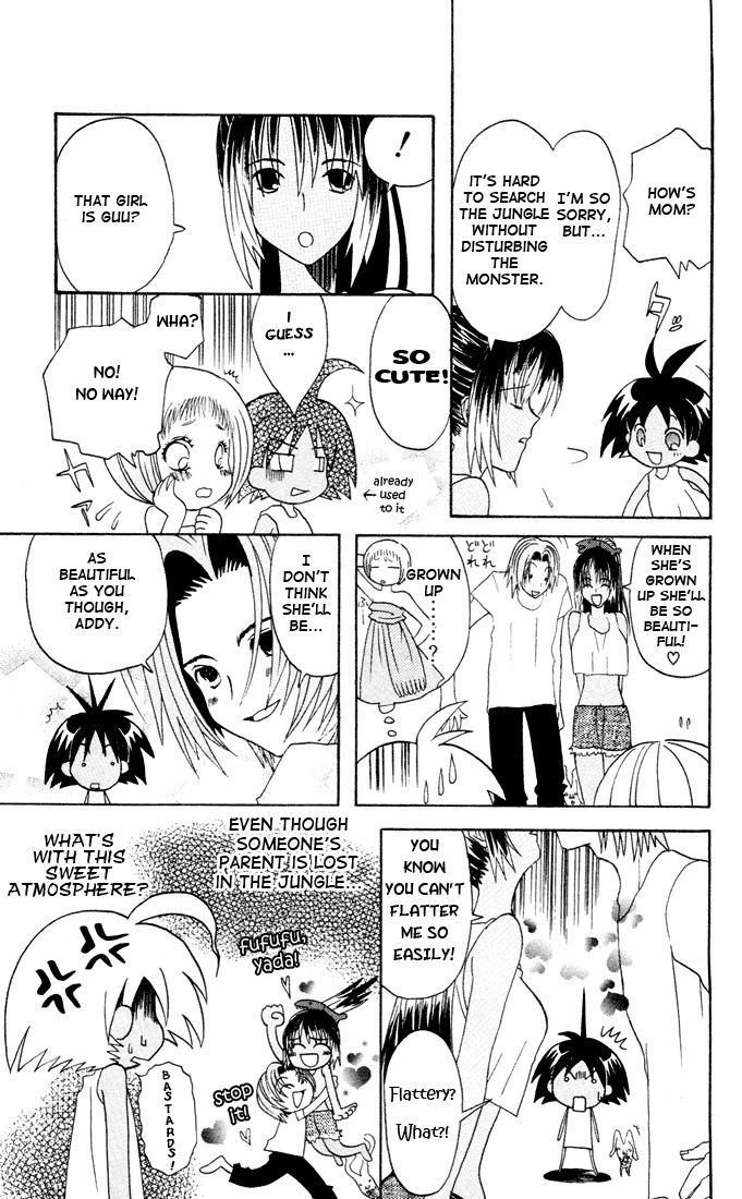 Jungle Guu chapter 3 page 8