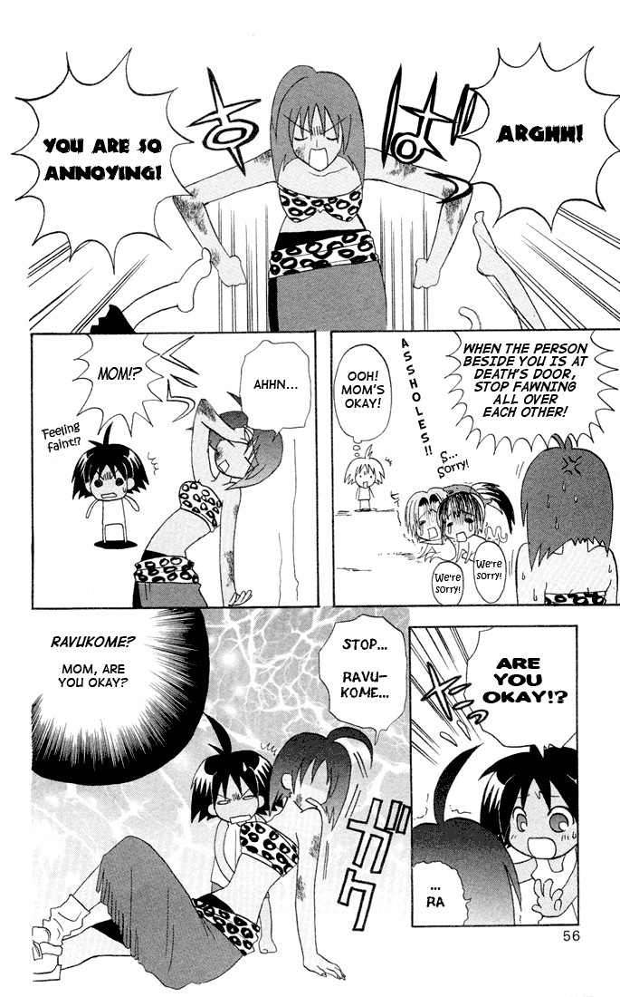 Jungle Guu chapter 3 page 9