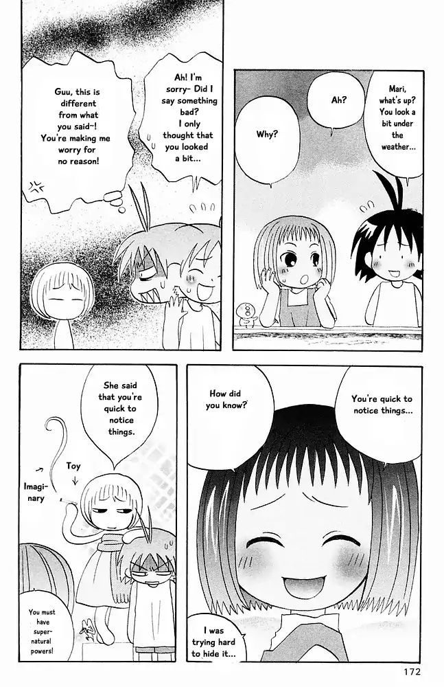 Jungle Guu chapter 32 page 1