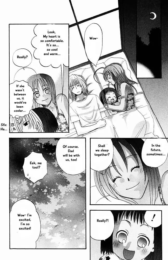 Jungle Guu chapter 32 page 11