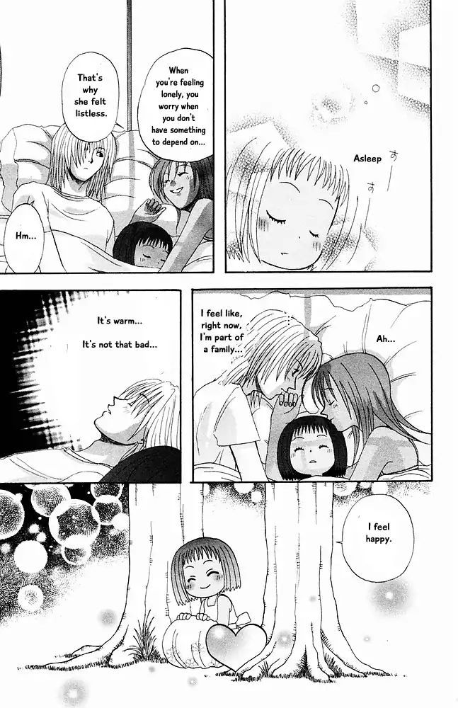 Jungle Guu chapter 32 page 12