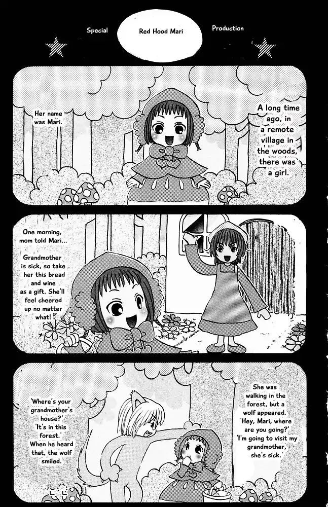 Jungle Guu chapter 32 page 14