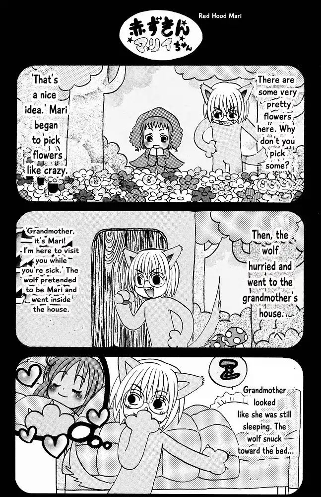 Jungle Guu chapter 32 page 15