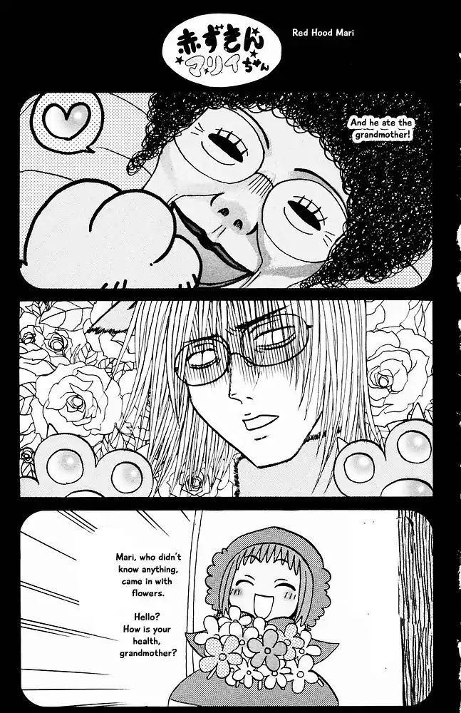 Jungle Guu chapter 32 page 16