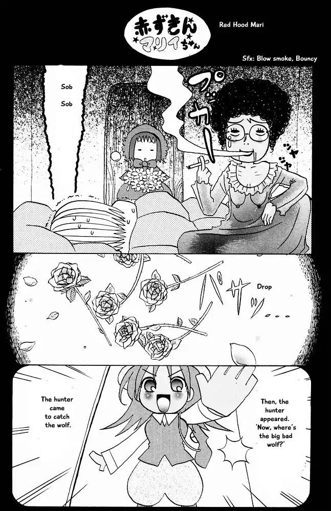 Jungle Guu chapter 32 page 17