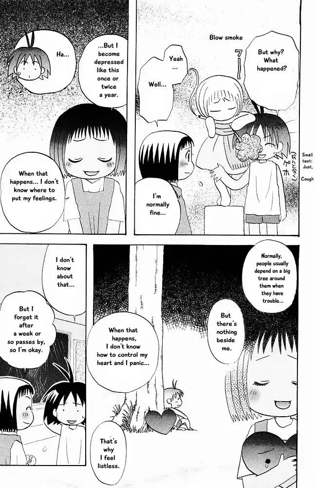 Jungle Guu chapter 32 page 2