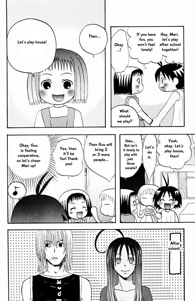 Jungle Guu chapter 32 page 3