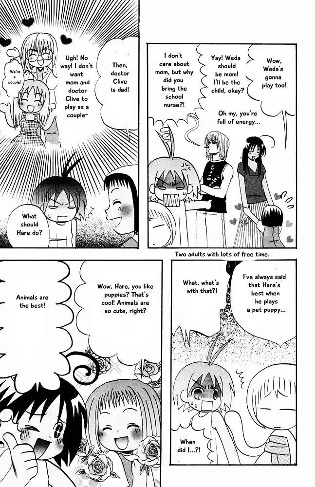 Jungle Guu chapter 32 page 4