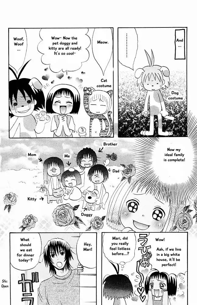 Jungle Guu chapter 32 page 5