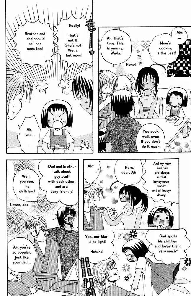 Jungle Guu chapter 32 page 7