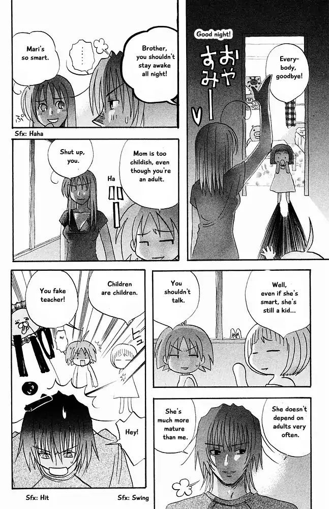 Jungle Guu chapter 32 page 9