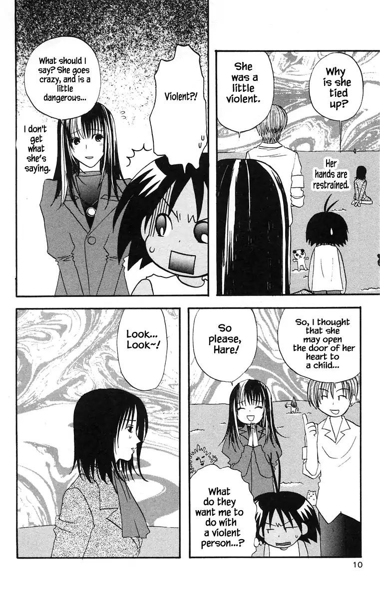 Jungle Guu chapter 33 page 10