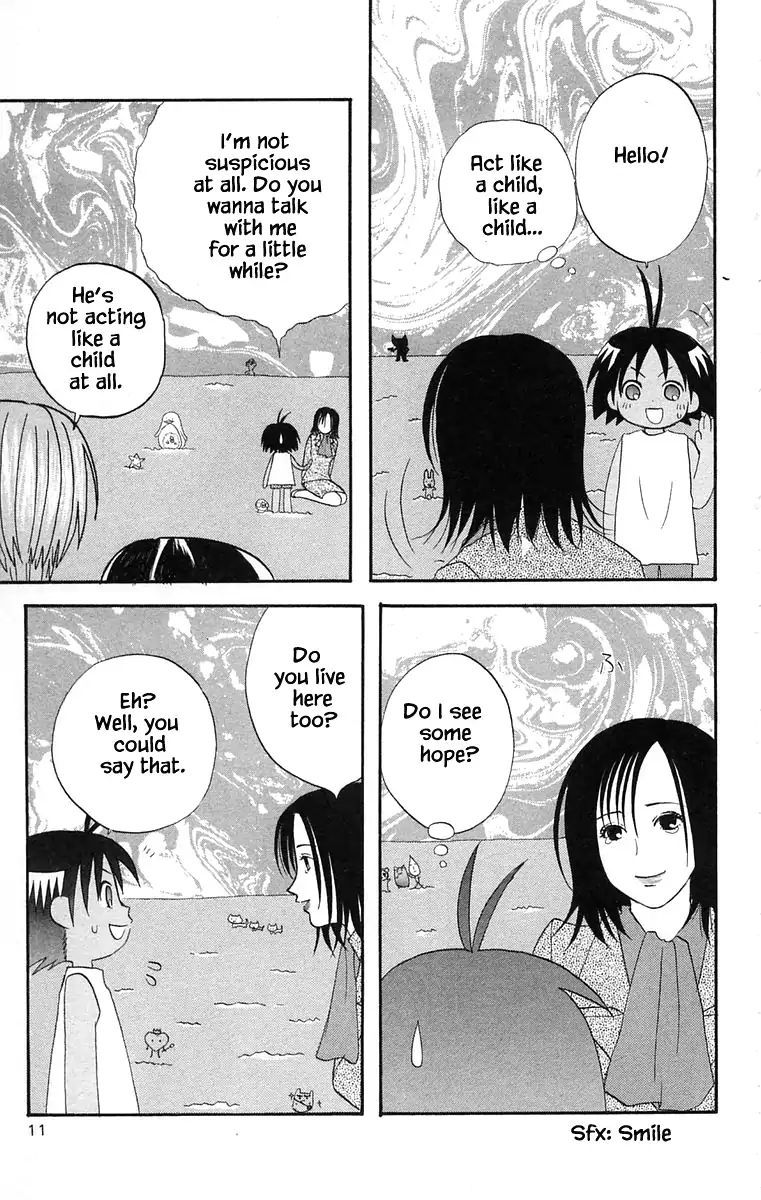 Jungle Guu chapter 33 page 11