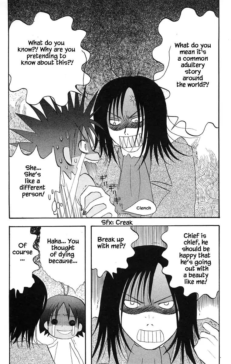 Jungle Guu chapter 33 page 14