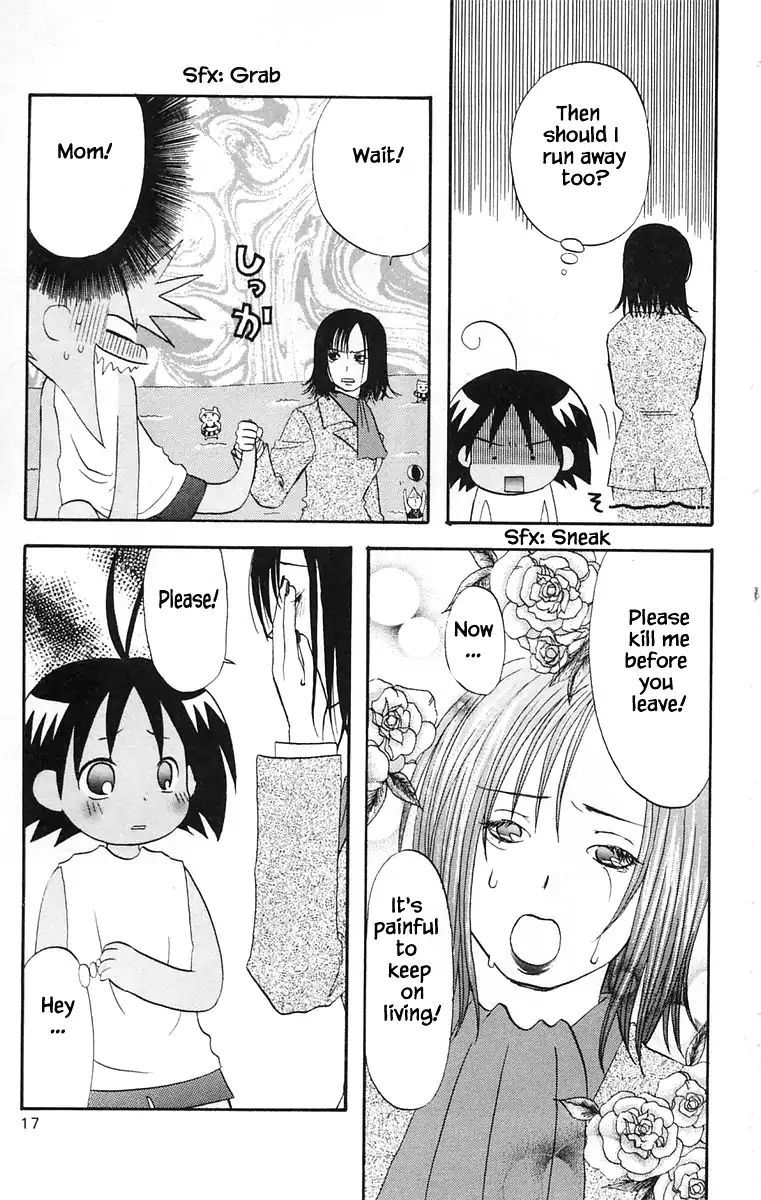 Jungle Guu chapter 33 page 17