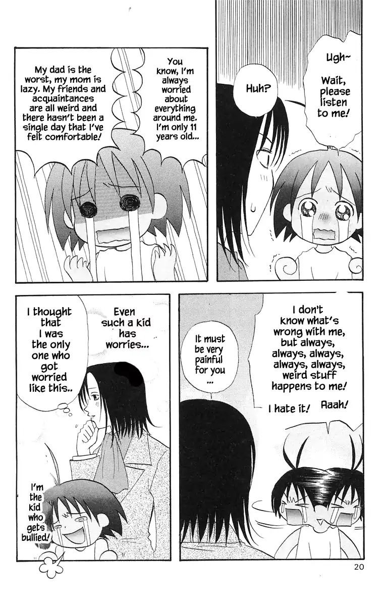 Jungle Guu chapter 33 page 20