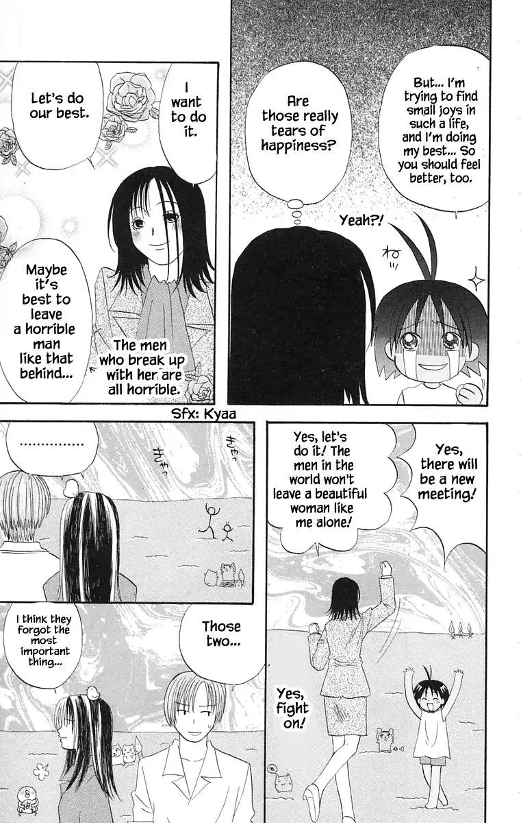 Jungle Guu chapter 33 page 21