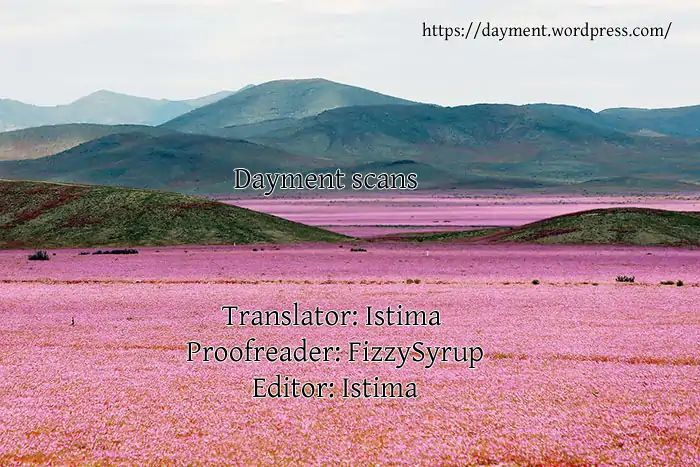 Jungle Guu chapter 33 page 23