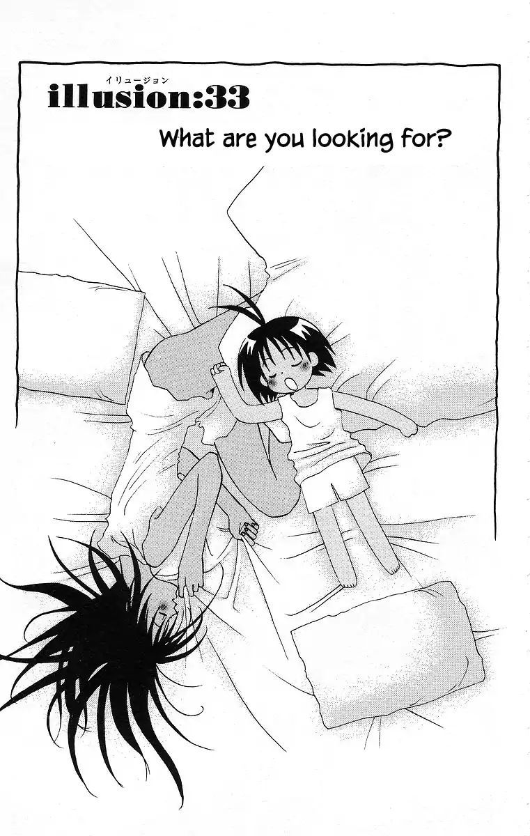 Jungle Guu chapter 33 page 5